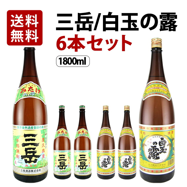 SALE／83%OFF】 720ml×16本 鹿児島芋焼酎 白玉の露 白玉醸造