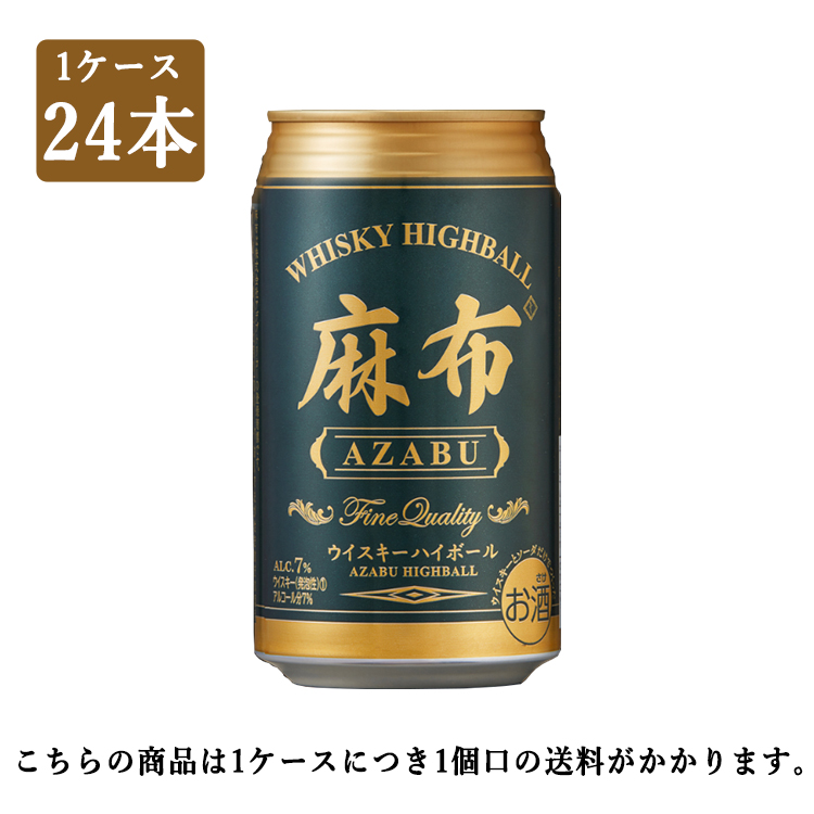 【新品】麻布　ウイスキー　12年　2本セット 楽天市場】麻布12年の通販