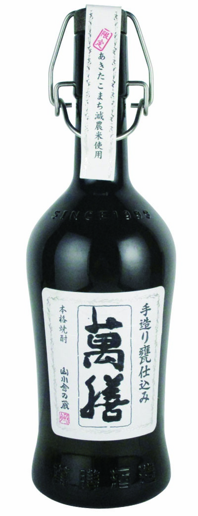 楽天市場】万膳酒造 本格焼酎 萬膳 匠の一滴 こまち仕込み 25度
