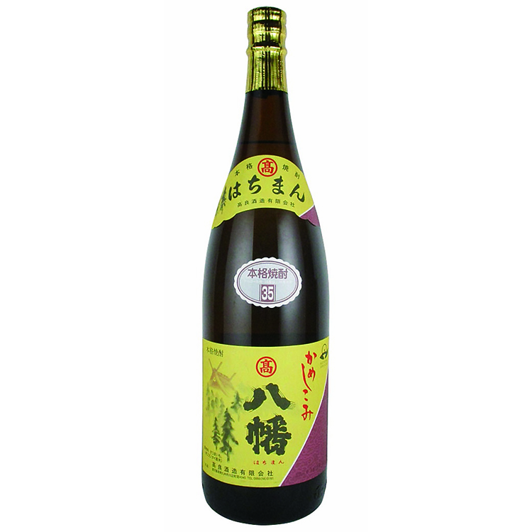 楽天市場】八幡 芋焼酎 25度 1800ml 高良酒造 : 酒販革命 スーパーノヴァ