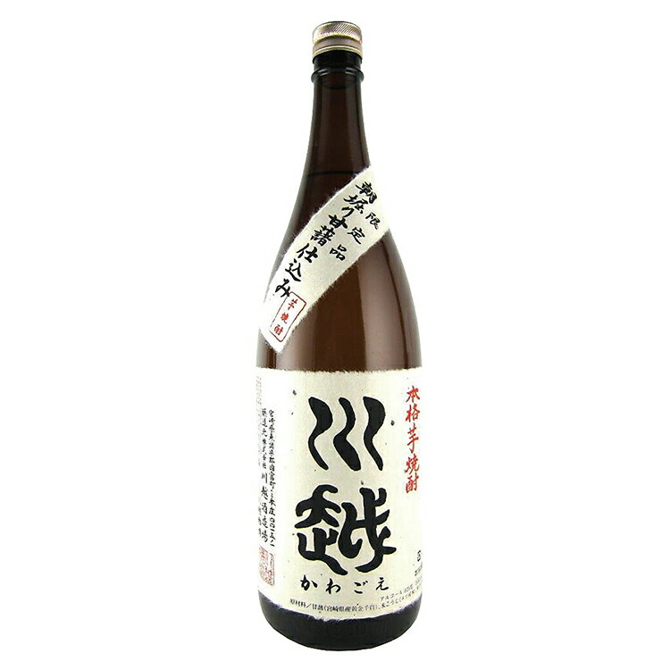 楽天市場】佐藤 黒麹仕込み 芋焼酎 25度 1800ml 佐藤酒造 : 酒販