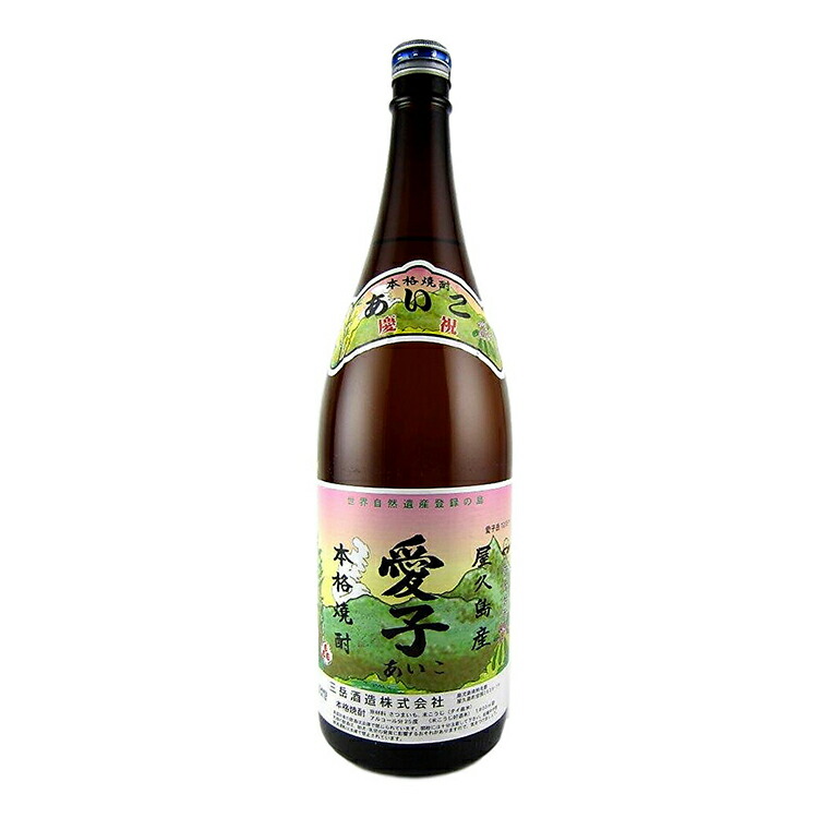 楽天市場】愛子 芋焼酎 25度 1800ml 三岳酒造 : 酒販革命 スーパーノヴァ