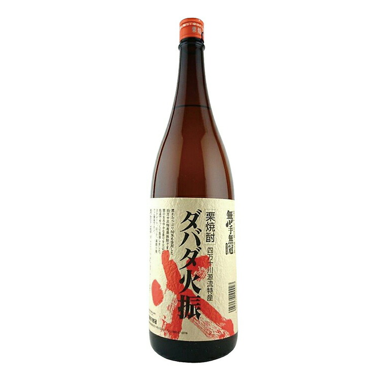 市場 ダバダ火振り 25度 栗焼酎 1800ml