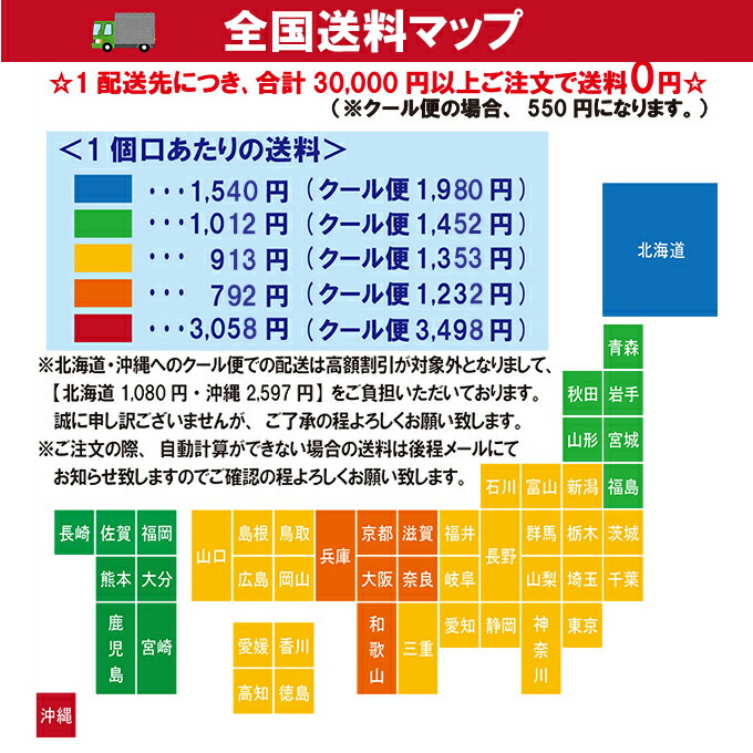 日本 25度 十四代 720ml 米焼酎 高木酒造 秘蔵 乙焼酎 焼酎