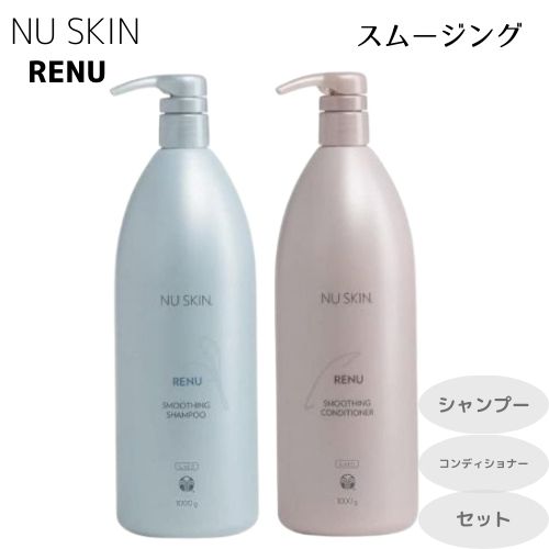 楽天市場】【セット】 ニュースキン NU SKIN レニュー