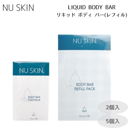 楽天市場】☆配送無料☆ NU SKIN ニュースキン ボディーバー レフィル