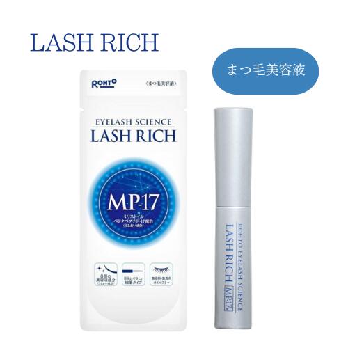 楽天市場】(ks) ヌベガ ラッシュ R セラム 1ml まつげ美容液