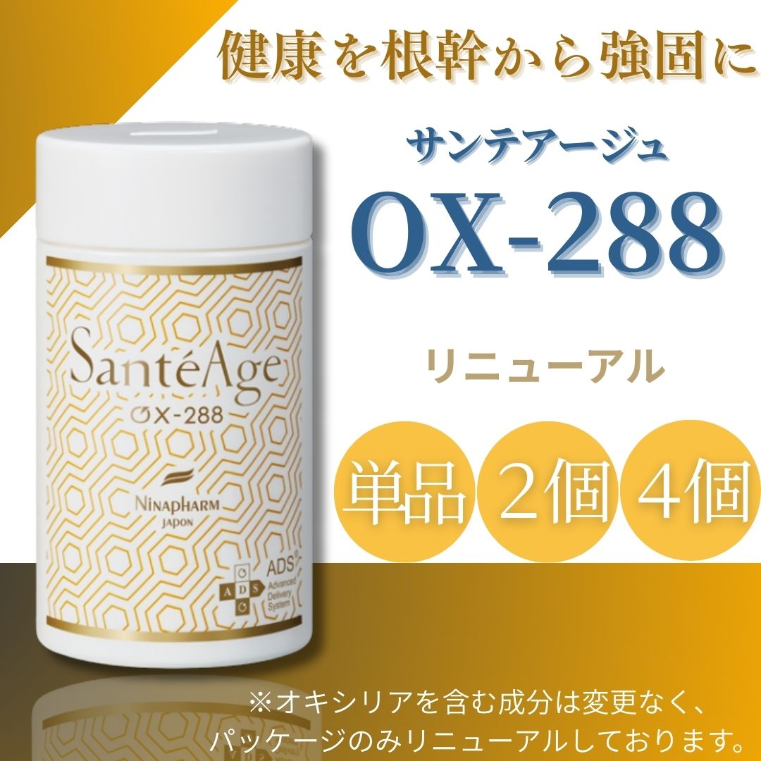ニナファーム　サンテアージュox-288 180粒 ニナファーム サンテアージュ OX-288 180粒入 : BRハウス Yahoo