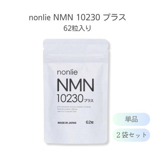 楽天市場】【まとめてお得】ボディマスター BODYMASTER HMB NMN