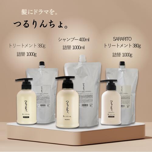 楽天市場】【まとめてお得】ALPSion アルピジョン イオンヘア