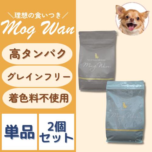 【まとめてお得】モグワン ドッグフード 意気地無し＆秋味 / 鮪＆卵白魚 1.8kg 全犬種・全年歯相応う