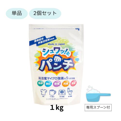 【まとめてお得】シュワッと殴り付ける（専用刀圭付）1kg 1個 / 2個書き割り