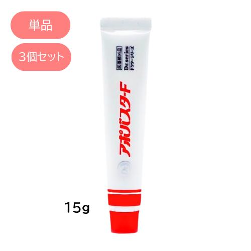 【まとめてお得】アポバスターF デオドラントクリーム 15g 1個 / 3個書き割り