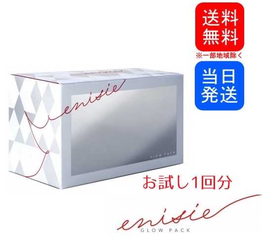 楽天市場】【12/1限定！抽選で100％ポイントバック】〈3〉【送料無料