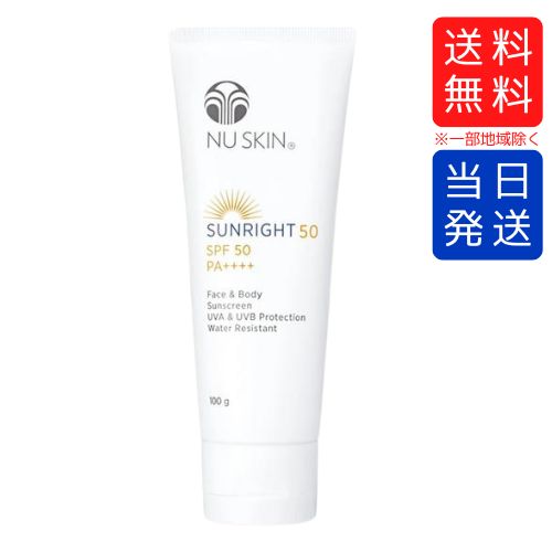 楽天市場】ニュースキン NU SKIN サンライト35 SPF35/PA+++ 100g