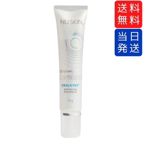 楽天市場】ageLOC ルミスパ アイディアル アイズ ニュースキン NU SKIN