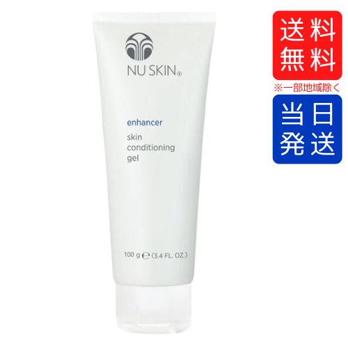 楽天市場】ニュースキン TRME TRME ウィニングスタート NU SKIN 賞味