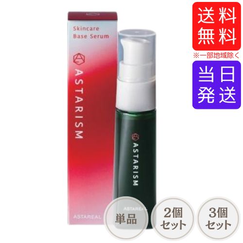 アスタリール アスタリズム 30ml 　6本セット 楽天市場】【アスタリール】【送料無料！】アスタリズム 30ml 化粧品