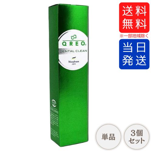 【まとめてお得】ニナファーム クレオ デンタルクリーン 120g