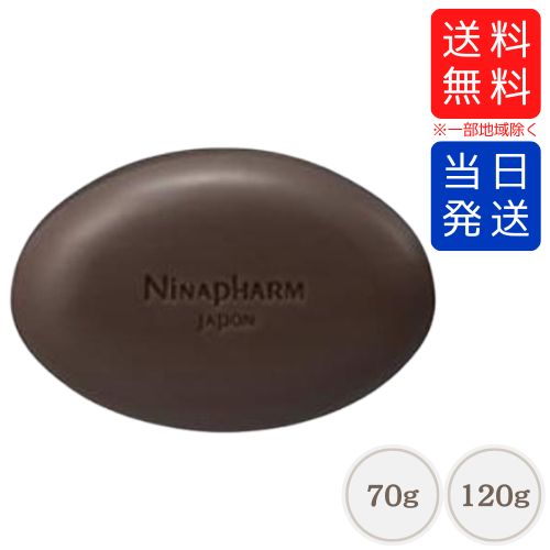 楽天市場】ニナファーム クリーム レボリューション B-1789