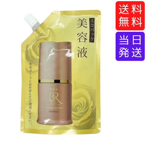 新品　銀座ステファニー GKNトリートメントIII 美容液　22ml 3点セット 銀座ステファニー GKNトリートメントⅢ 美容液 22ml×4本セット