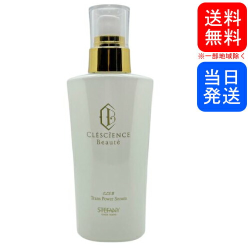 新品　銀座ステファニー GKNトリートメントIII 美容液　22ml 3点セット 銀座ステファニー GKNトリートメントⅢ 美容液 22ml×3本セット