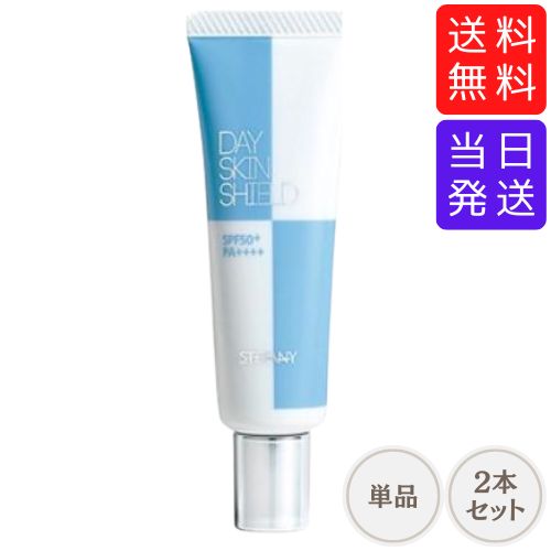 楽天市場】【まとめてお得】ステファニー化粧品 CLSB トランス