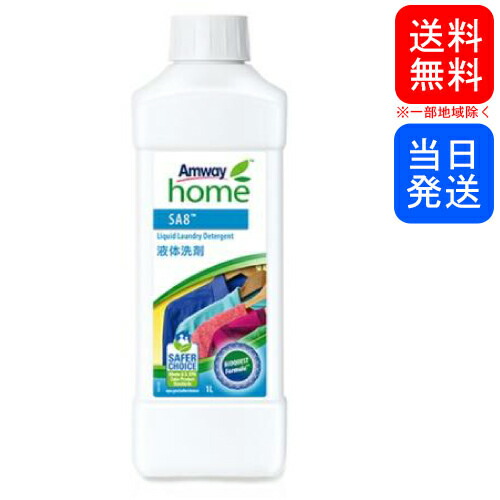 ★アムウェイ★Amway★ＳＡ８★粉末洗濯用洗剤♪★3kg★1kg★ Amazon.co.jp: アムウェイ Amway SA8 粉末洗濯用洗剤 1kg