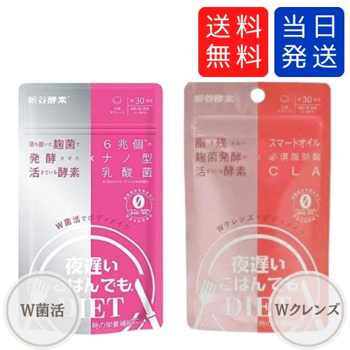 楽天市場】[C]株式会社 ダイエットプレミアム 酵素づくしのべっぴん炭