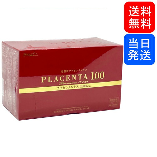 プラセンタ100 チャレンジパック 80袋 楽天市場】【5袋セット】プラセンタ100 チャレンジパック 30粒入