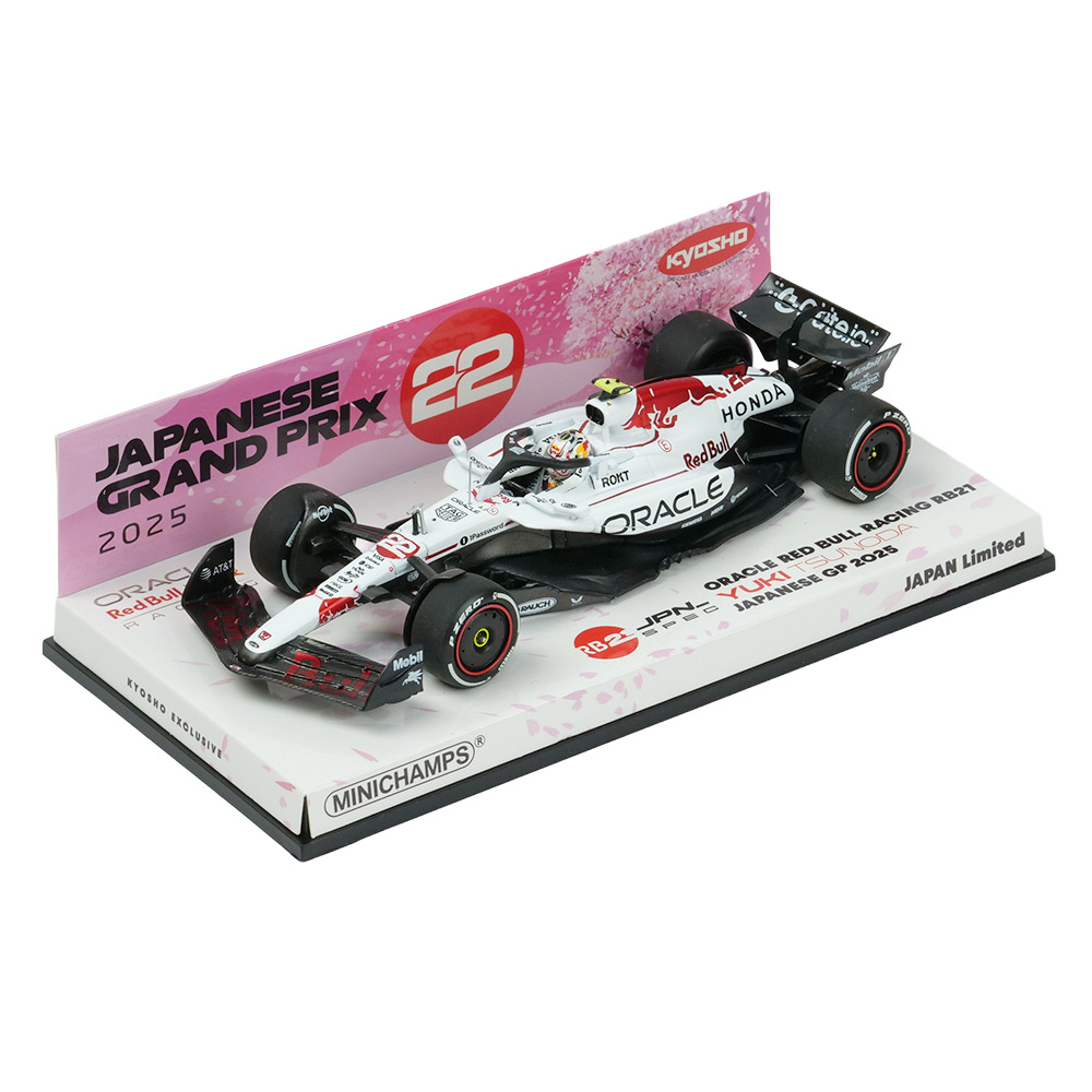 楽天市場】【国内在庫品】ミニチャンプス 1/43 レッドブル F1 RB21 #22
