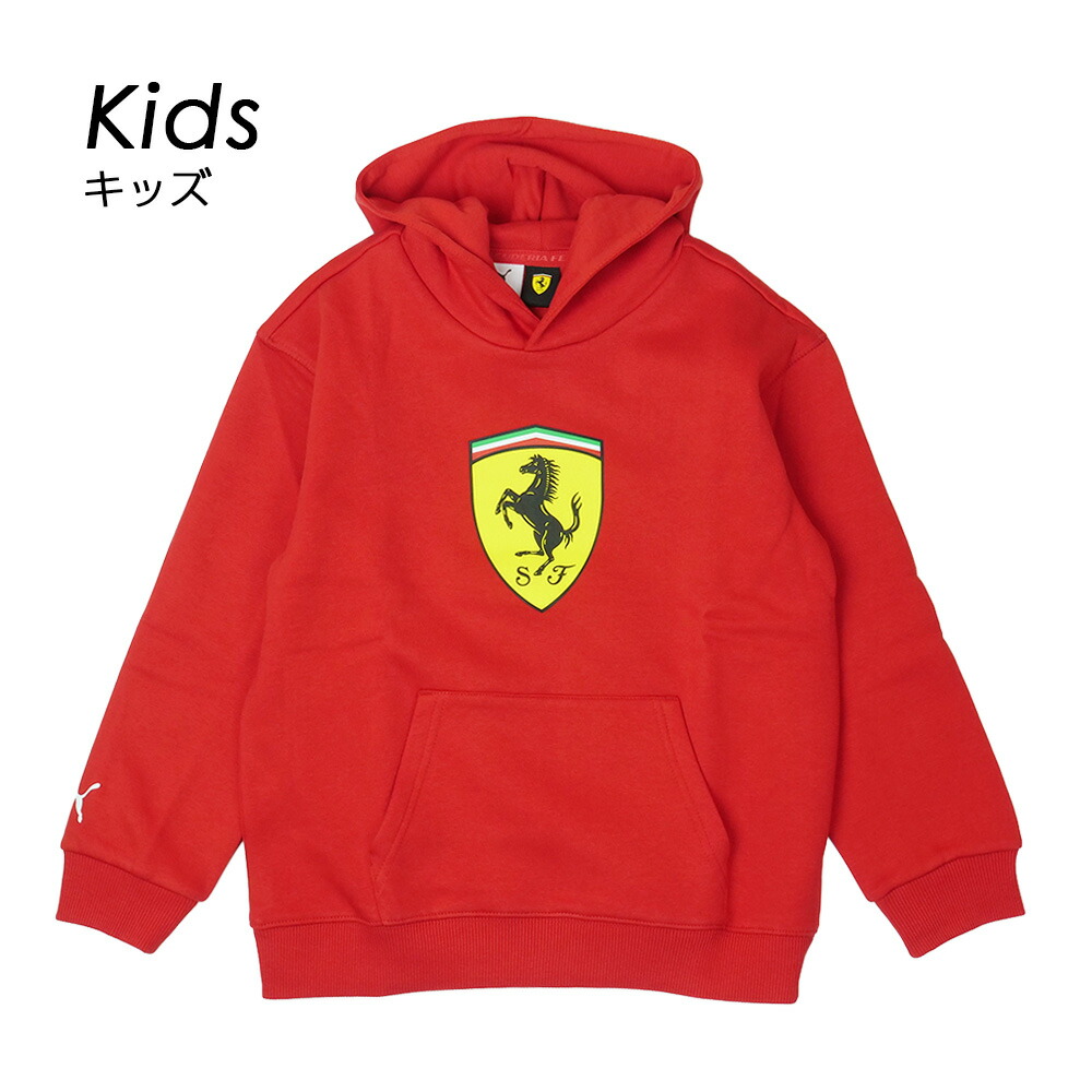 PUMA  スクーデリア フェラーリ Kids 色つや 遮蔽物 フーディー 赤いこと 634259-02