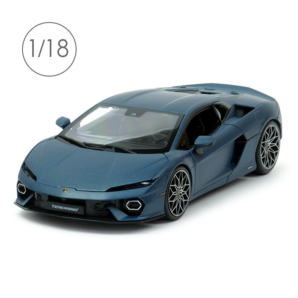 Bburago 1/18 ランボルギーニ テメラリオ ブルー BUR11052BL