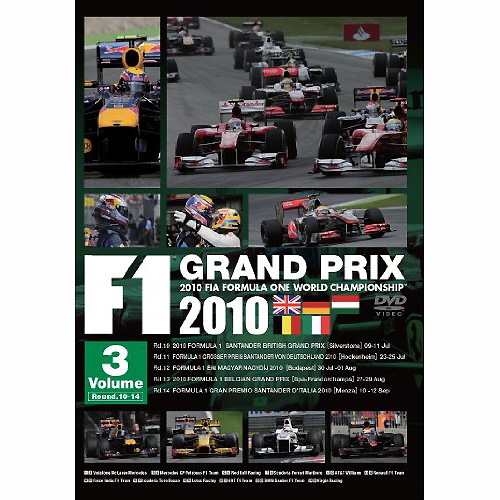 【楽天市場】F1 GRAND PRIX 2010 Volume 3 Rd.10～14 DVD GNBW-7675：フェラーリ・グッズの店 ...
