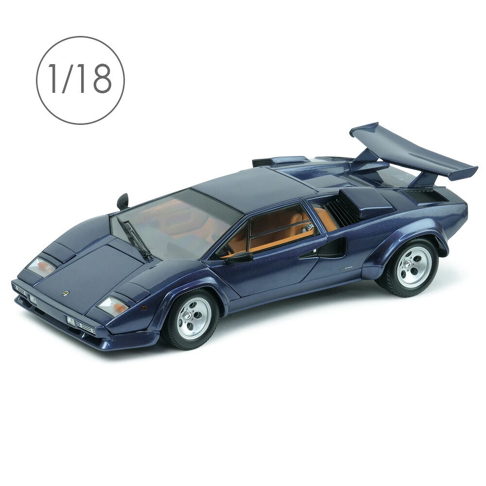 京商 1/18スケール ランボルギーニ カウンタック LP5000 クワトロバルボーレ ダークブルー KS08320DBL｜フェラーリ・グッズの店 BENEROSSO