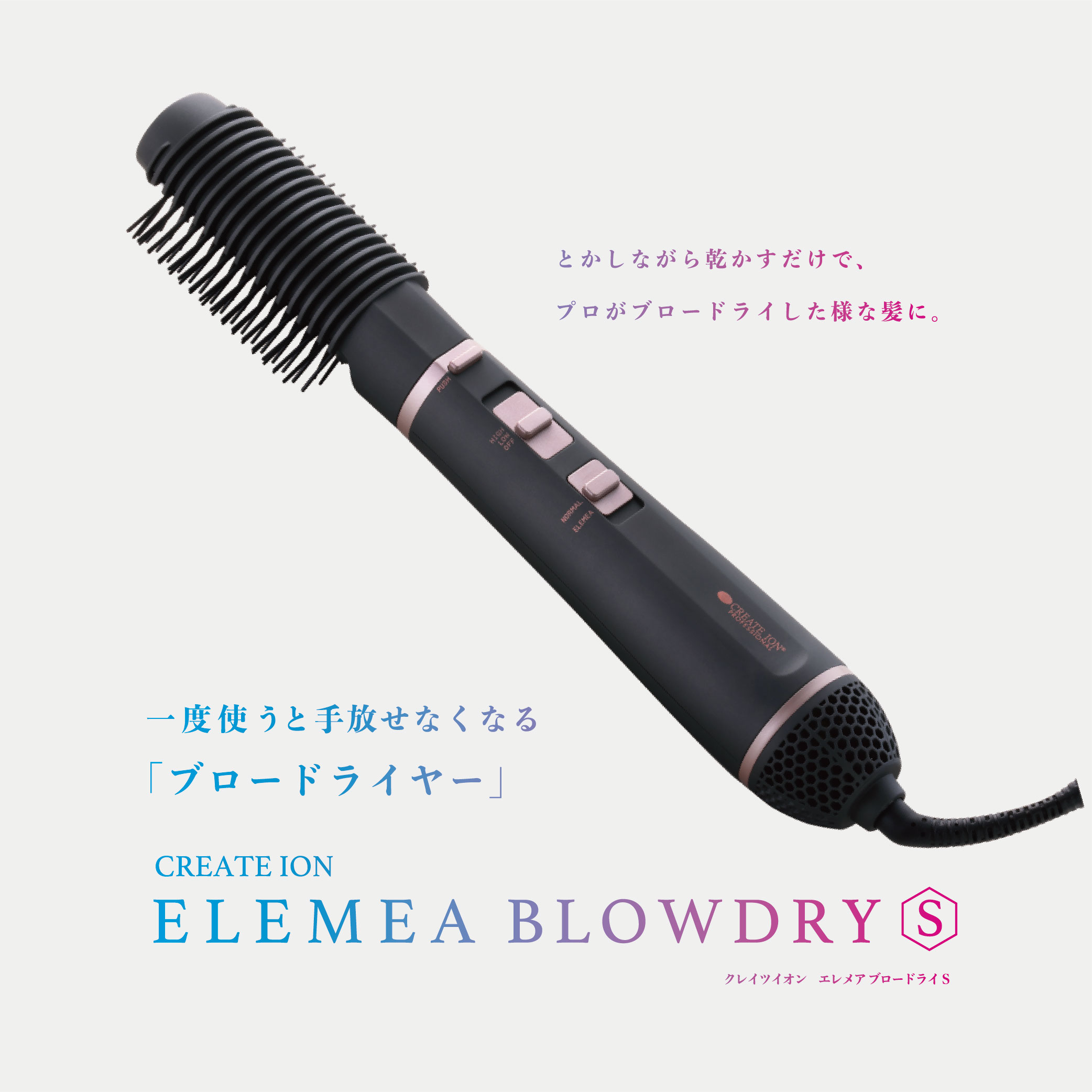 【新品未使用】クレイツイオンカールドライヤーふわドラ CREATE ION - 【美品】クレイツイオン カールドライヤー ふわ