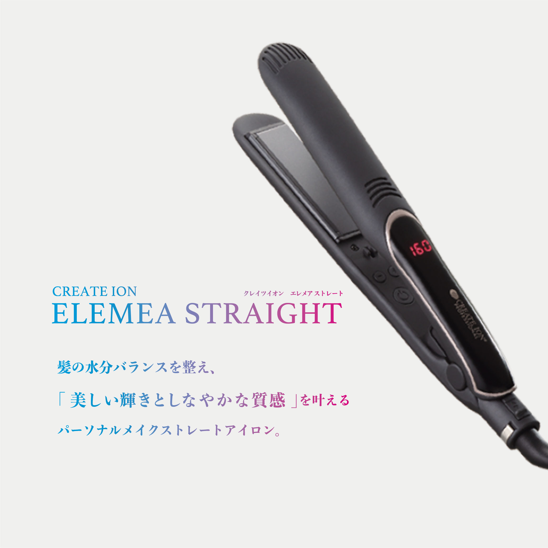 楽天市場】正規販売店 クレイツイオン エレメアレピ SSIE-G12PRO