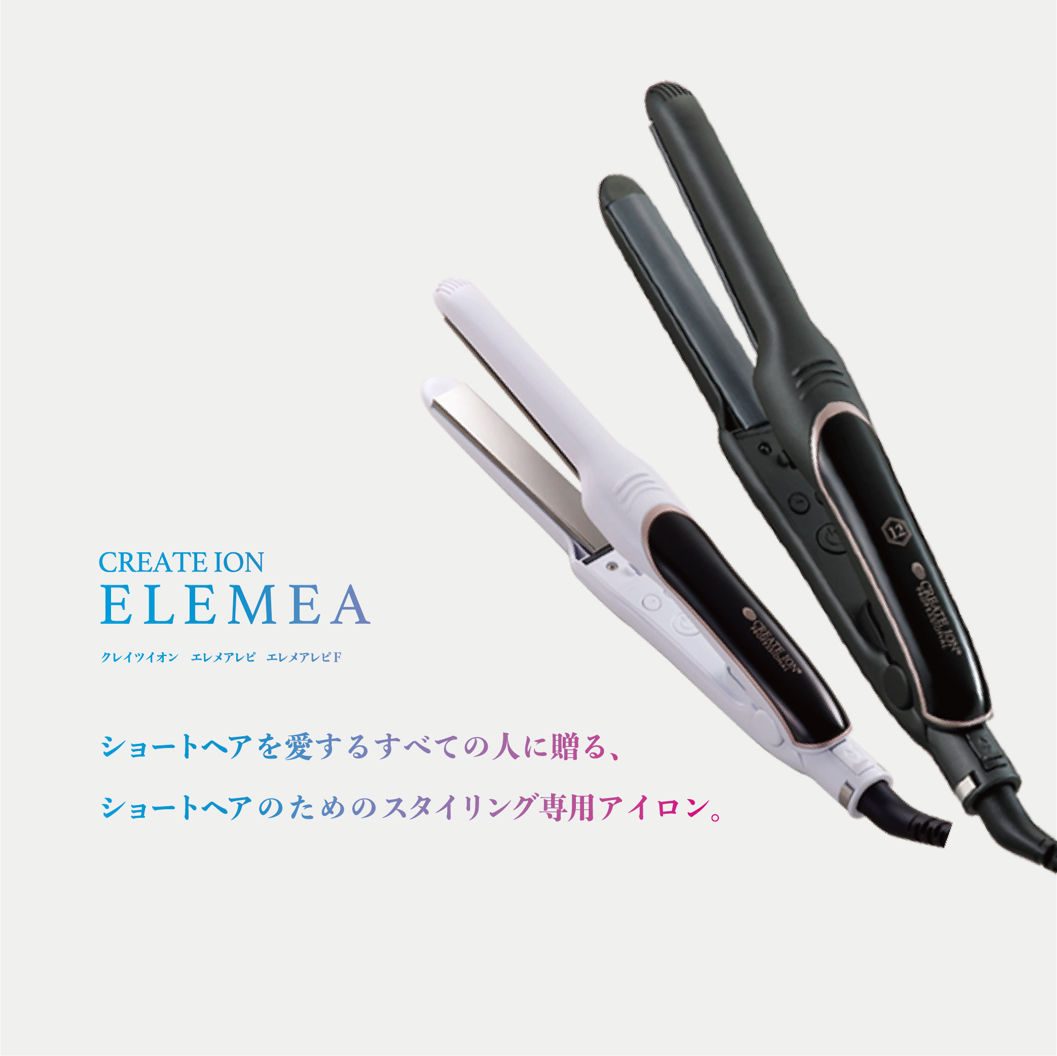 楽天市場】クレイツイオン エレメア レピ F / SSIE-G12PROF