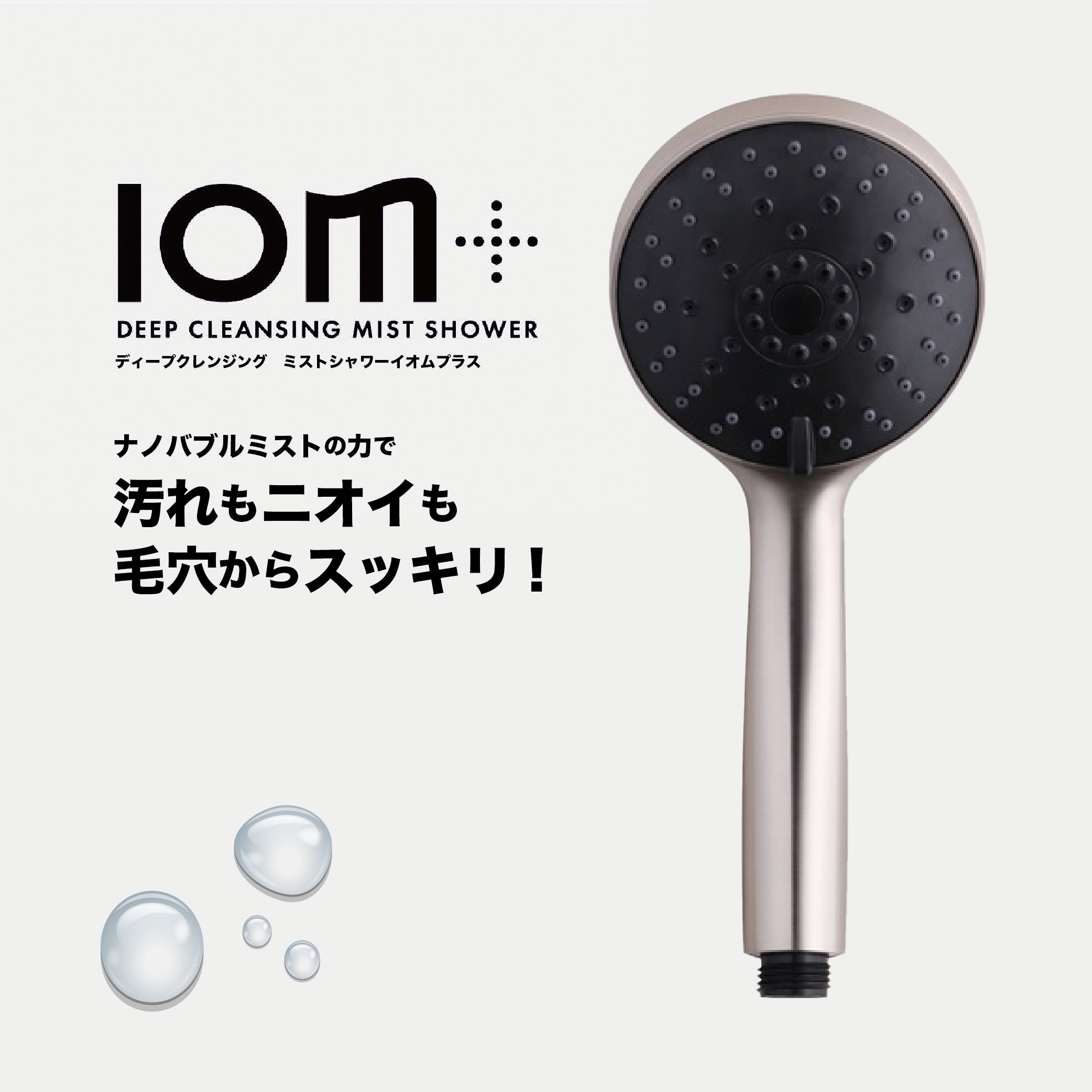 楽天市場】クレイツ IO霧PRO（イオムプロ）cish-x02s : b-shop楽天市場店