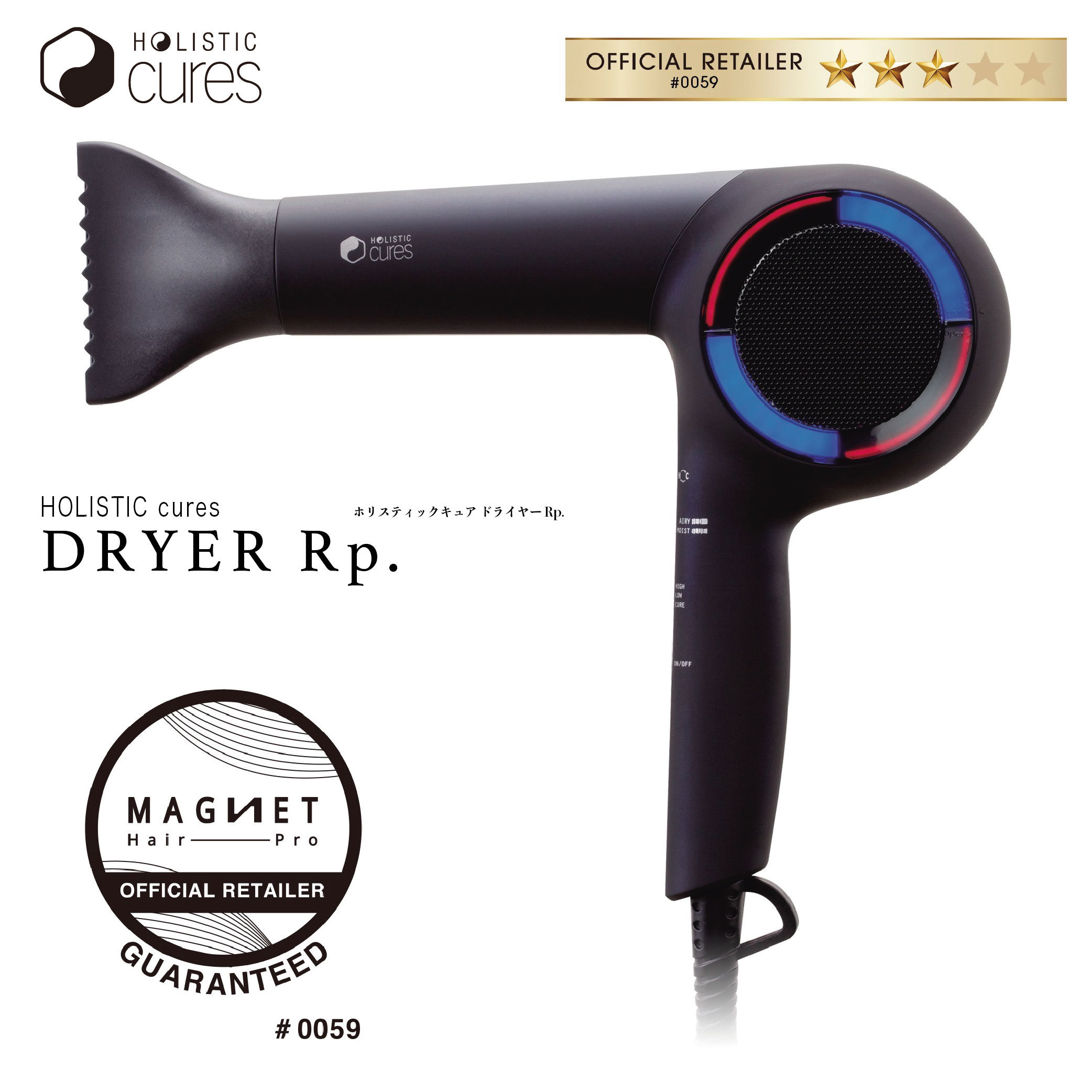 楽天市場】ホリスティックキュア HOLISTIC CURE ドライヤー CCID-P01B