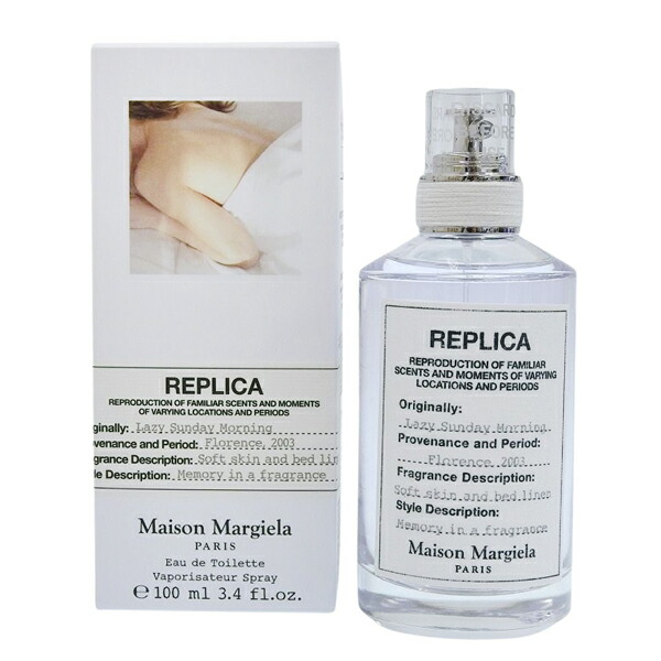 メゾン マルジェラ レイジーサンデーモーニング REPLICA 100ml 香水 レプリカ オードトワレ レイジーサンデー モーニング / Maison