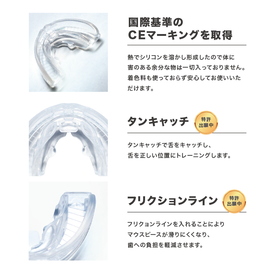 PREMIUMSMILEソフトハードセット販売