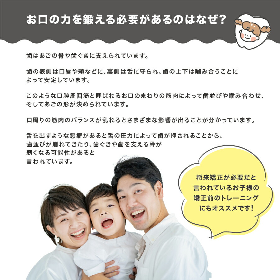 PREMIUMSMILEソフトハードセット販売