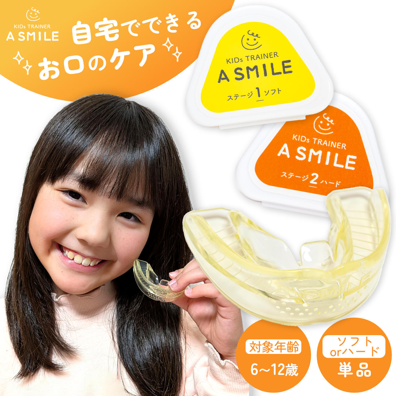 楽天市場】チューイングブラシ 1個 (大人用柄付/大人用/子ども用柄付
