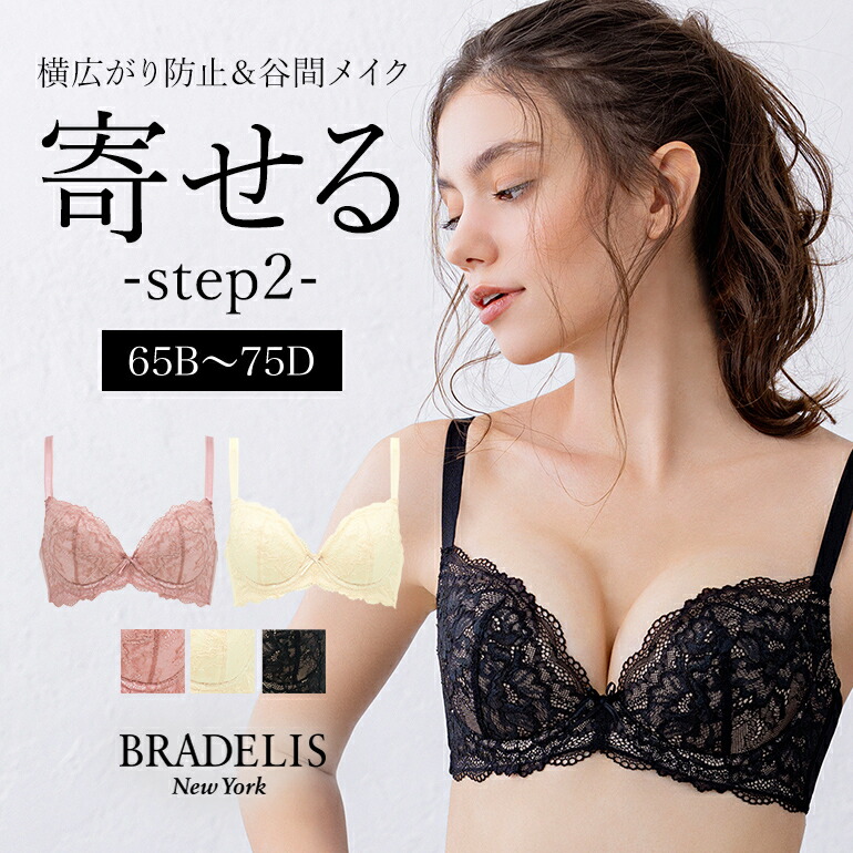 vintage bra ヴィンテージブラ レース 古着 ブラジャー ヴィンテージ ホワイト サテン レース ブラジャー