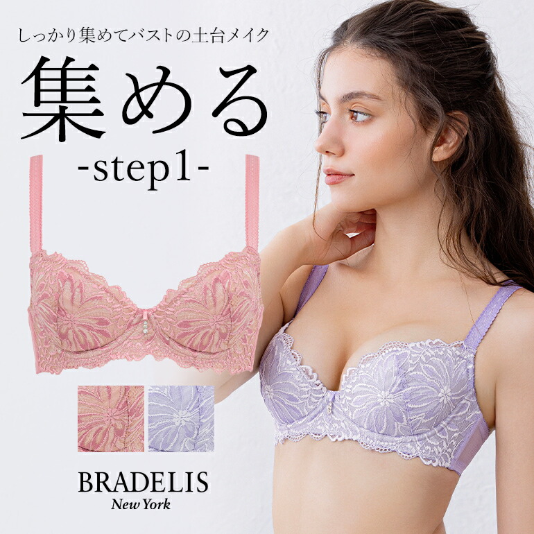 HAREです。ブラデリスニューヨーク　ブラショーツ　ネイビー 楽天市場】【30%OFF】《メール便対象》ブラデリスニューヨーク