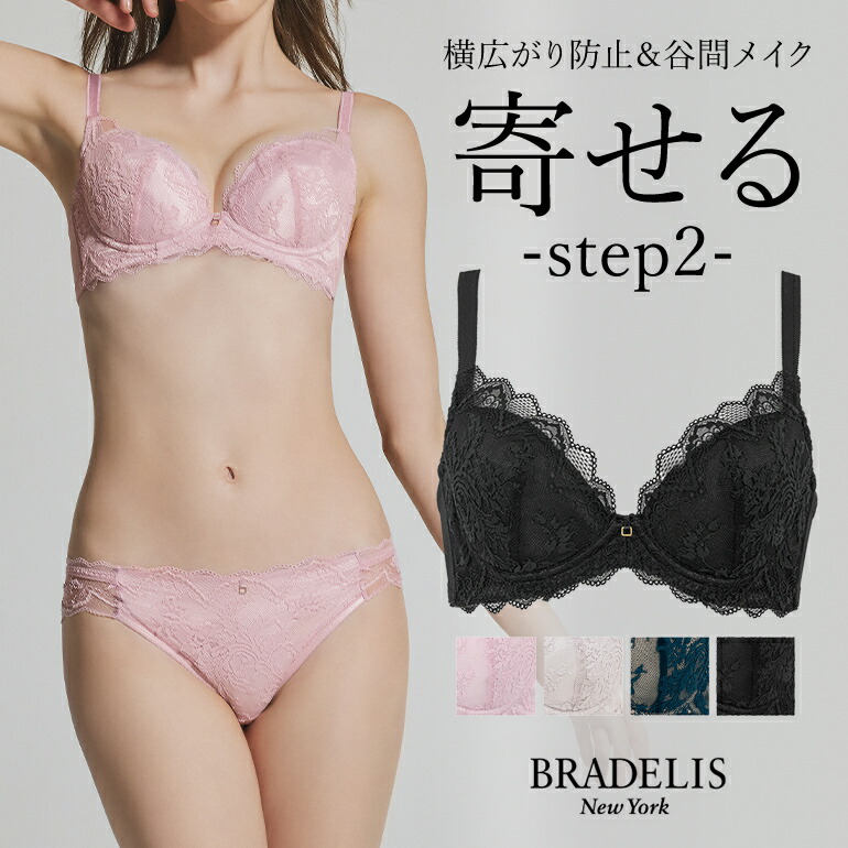 楽天市場】【49%OFFセール】《メール便対象》ブラデリス