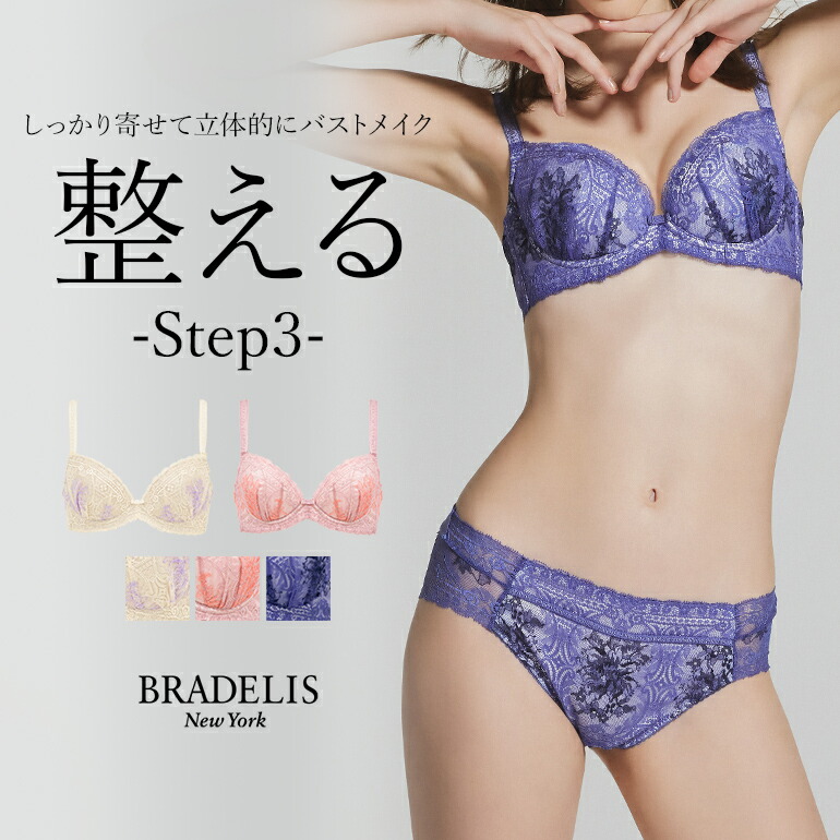 楽天市場】【30%OFF】《メール便対象》ブラデリスニューヨーク