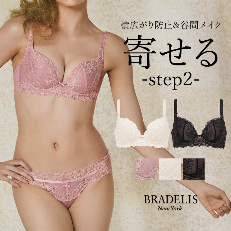楽天市場】【30%OFFセール】《メール便対象》ブラデリス