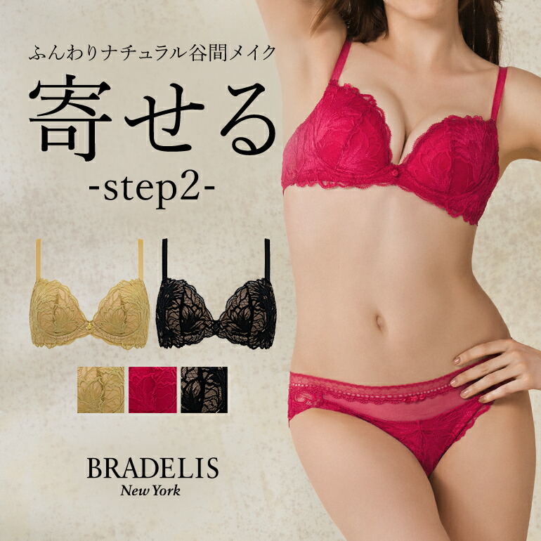 美品 育乳ブラ・育乳キャミ・育尻ガードルセット補正下着 美品 育乳ブラ・育乳キャミ・育尻ガードルセット補正下着 徹底比較】